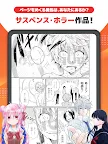Screenshot 15: 漫畫 up! Square Enix 免費漫畫放送 