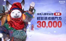 Screenshot 1: Black Desert Mobile | Traditional Chinese