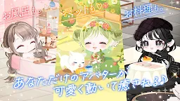 Screenshot 3: Pocket Colony | Japanese