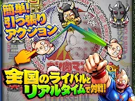 Download キン肉マン マッスルショット Qooapp Game Store