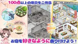 Screenshot 8: 女帝之路～少女的復仇轉生～