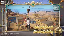 Screenshot 5: PUBG MOBILE | โกลบอล