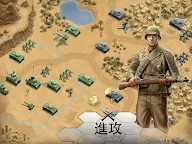 Screenshot 8: 1943 致命沙漠