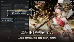 Screenshot 7: 제우스: 오만의 신