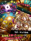 Screenshot 13: ぐるぐる召喚 マジカルギア
