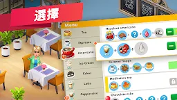 Screenshot 4: 我的咖啡廳
