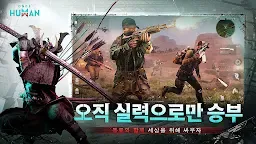 Screenshot 12: Once Human | 글로벌버전