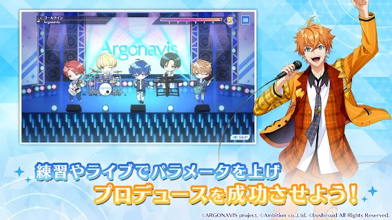 Argonavis -Kimi ga Mita Stage e- Game Ends Service Before