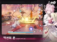 Screenshot 9: 붕괴3rd | 한국버전