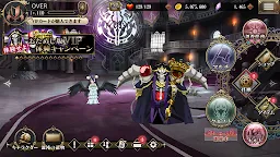 Screenshot 7: OVERLORD: MASS FOR THE DEAD | Japanese