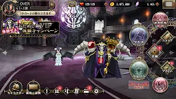 Screenshot 6: OVERLORD: MASS FOR THE DEAD | Japanese