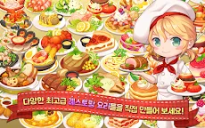Screenshot 10: 萌萌餐廳 | 韓文版