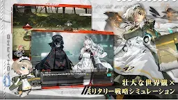Screenshot 3: Ash Arms | Japanese