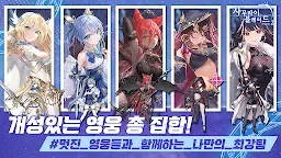 Screenshot 5: 사무라이 블레이드 : 요괴혈전 | 한국버전
