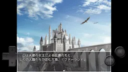 Screenshot 2: 聖域の魔塔