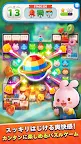 Screenshot 16: Anipang Match | Japanese
