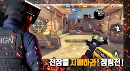 Screenshot 6: 크리티컬 옵스:리로디드