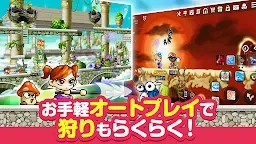 Screenshot 4: MapleStory M | Japanese