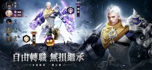 Screenshot 3: 上古:龍神覺醒