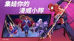 Screenshot 1: MARVEL Mystic Mayhem
