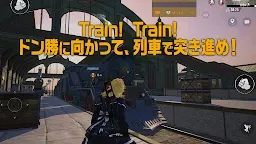 Screenshot 10: PUBG MOBILE | 日韓語版