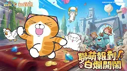 Screenshot 1: 蔚藍星球: 國王很忙（GP版）