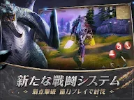 Screenshot 10: 獵魂覺醒 | 日文版