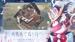 Screenshot 18: 百鬼異聞録~妖怪カードバトル~ | グローバル版