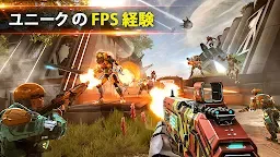 Screenshot 1: SHADOWGUN LEGENDS - オンラインシューターFPS !