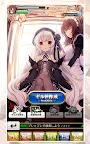 Screenshot 22: ブレイブソード×ブレイズソウル