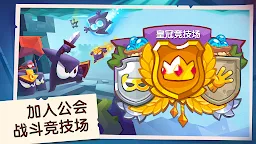 Screenshot 5: 盜者之王