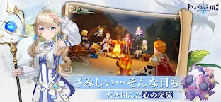 Screenshot 3: Tales of Aventura
