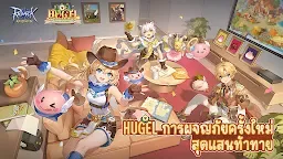 Screenshot 14: Ragnarok Origin | เอเชียตะวันออกเฉียงใต้