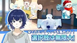 Screenshot 17: 目指せ難関大! : 戦略的高校生活シミュレーター