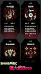 Screenshot 5: 失落之頁 - 羈絆的開始