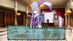 Screenshot 2: Sun's Promia 