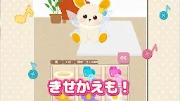 Screenshot 3: あにまらいぶ-のんびりほのぼの癒し系人気りずむたっぷおとげー