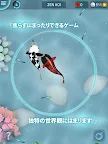 Screenshot 18: Zen Koi 禅の鯉