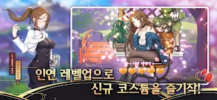 Screenshot 12: Mahjong Soul | Korean