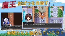 Screenshot 16: ストロングヒーローズ【ファンタジーRPG】