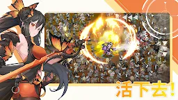 Screenshot 8: 70億殭屍 - 最後的戰爭