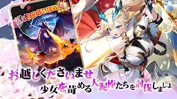 Screenshot 4: 超次元女友: 神姫放置幻想樂園 | 日版