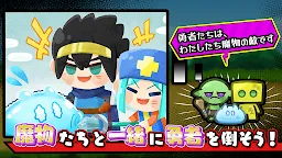 Screenshot 3: 勇者ランキング：モンスター育成&放置ゲーム