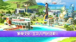 Screenshot 16: 迷你大城市2