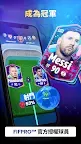 Screenshot 17: Matchday™ Champions