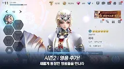 Screenshot 14: 린: 더 라이트브링어 | 글로벌버전