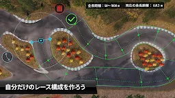 Screenshot 6: CarX Drift Racing 3