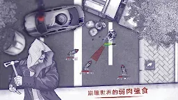 Screenshot 3: 阿瑞斯病毒 | 國際版