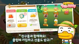 Screenshot 15: 프렌즈타운