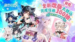 Screenshot 23: 風色幻想NeXus
